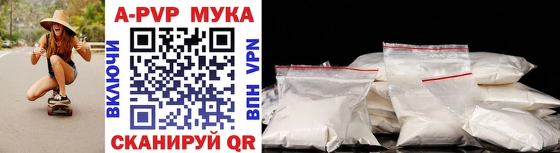 Alpha-PVP VHQ  где продают   Олонец 