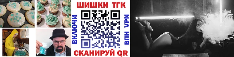 Cannafood конопля  Олонец 