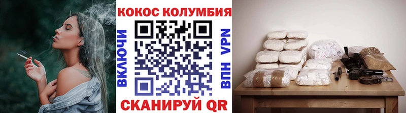 Cocaine 99%  Олонец 