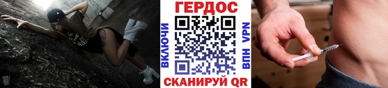 Героин белый  mega как зайти  Олонец 