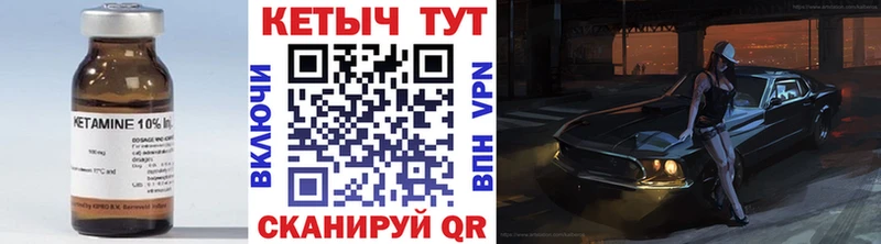 КЕТАМИН VHQ Олонец