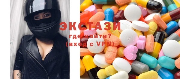 MESCALINE Арсеньев