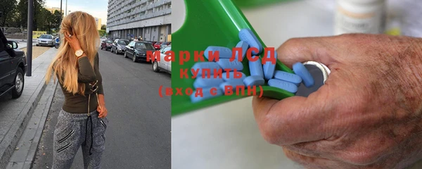 MESCALINE Арсеньев