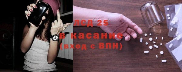 MESCALINE Арсеньев