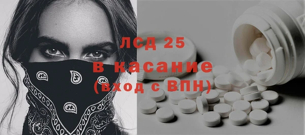 кокаин премиум Армянск