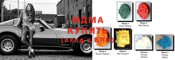 кокаин премиум Армянск