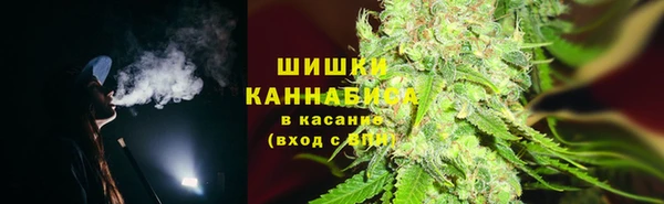 MESCALINE Арсеньев