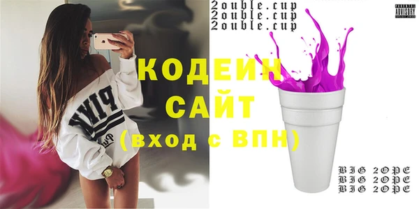 спайс Пересвет