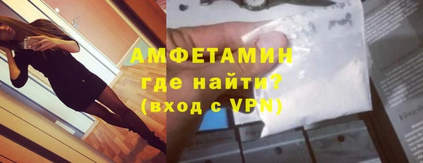 кокаин премиум Армянск