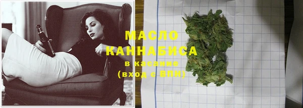 MESCALINE Арсеньев