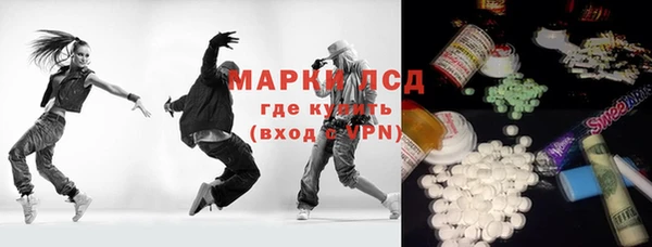 кокаин премиум Армянск