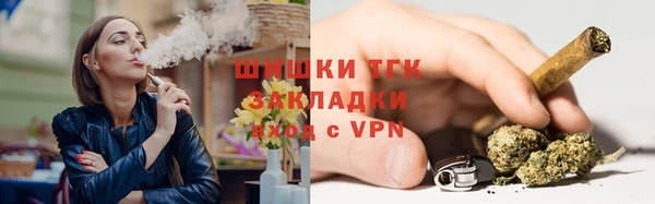 кокаин премиум Армянск