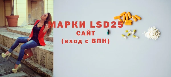 MESCALINE Арсеньев