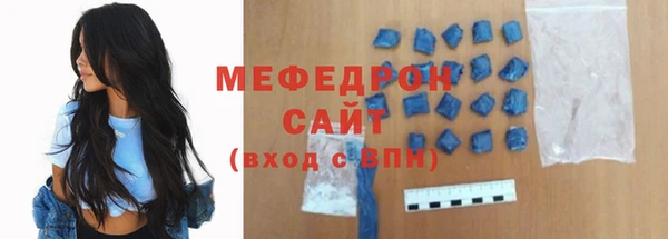 MESCALINE Арсеньев