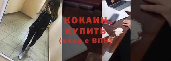 кокаин премиум Армянск
