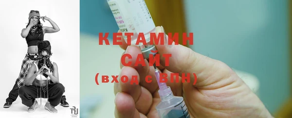 кокаин премиум Армянск
