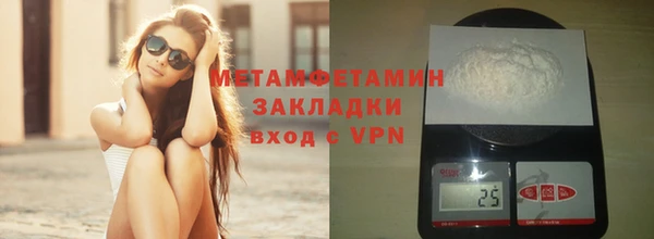 гашишное масло Покровск