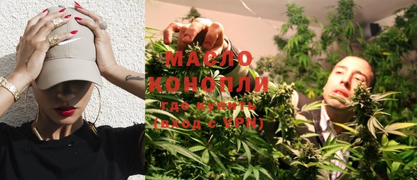 MESCALINE Арсеньев