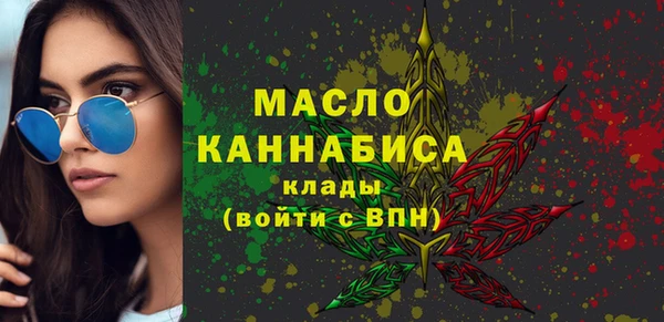 MESCALINE Арсеньев