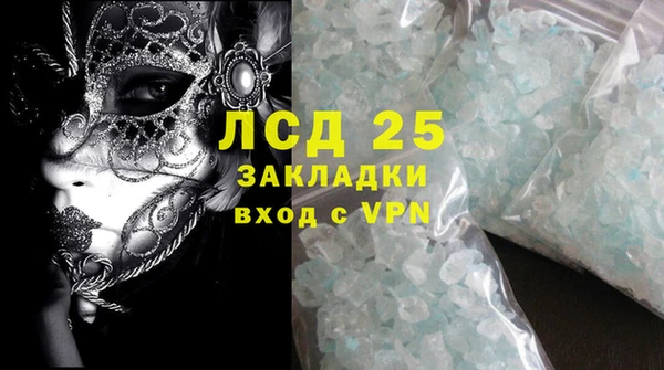 MESCALINE Арсеньев