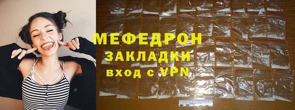 MESCALINE Арсеньев