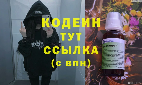 MESCALINE Арсеньев