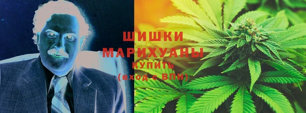 кокаин премиум Армянск