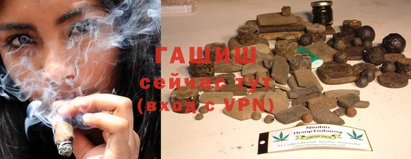 MESCALINE Арсеньев