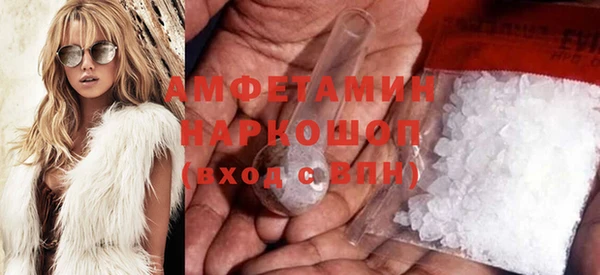 кокаин премиум Армянск