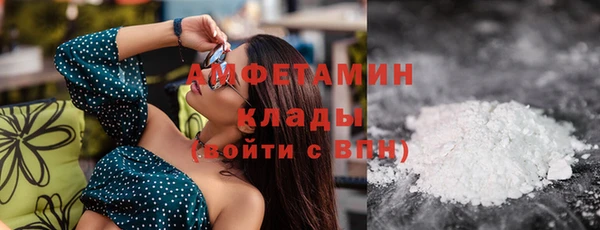 кокаин премиум Армянск