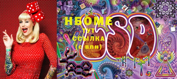 кокаин премиум Армянск