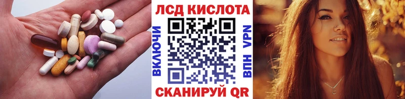 OMG зеркало  Олонец  ЛСД экстази кислота 