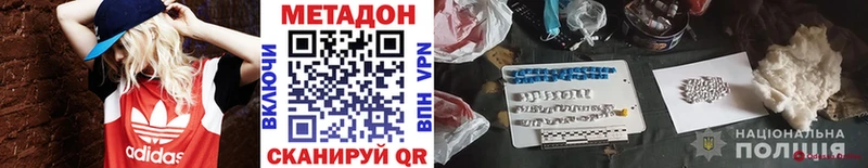 МЕТАДОН кристалл  ОМГ ОМГ ссылки  Олонец 