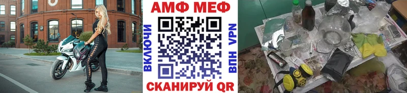 купить наркотик  Олонец  МЕТАМФЕТАМИН мет 