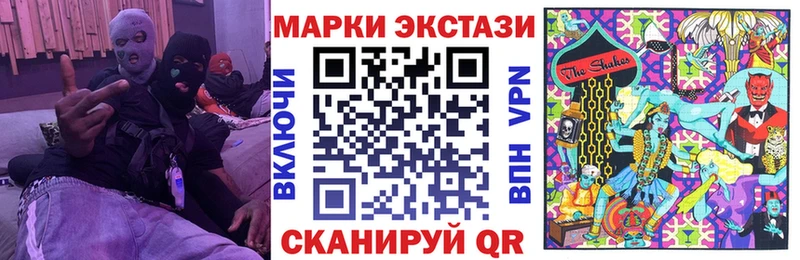 Марки N-bome 1,5мг  где купить   Олонец 